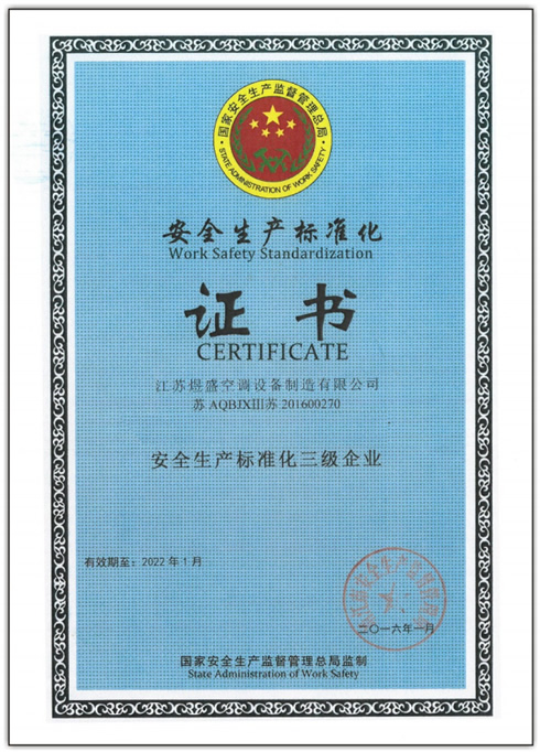 ��ʢ���{(di��o)